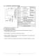Weather and Dustproof Housings WSG-302 - GEUTEBR�CK