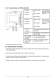 Weather and Dustproof Housings WSG-302 - GEUTEBR�CK