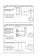 Weather and Dustproof Housings WSG-302 - GEUTEBR�CK