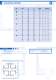 FPE : Technical - Mersen