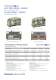 Welding Systems Solutions - Panasonic Industrial, Robot and Welding