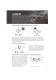 Korenix 2011 IP Surveillance Brochure - Korenix Technology