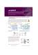 Korenix 2011 IP Surveillance Brochure - Korenix Technology