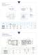 Rotary Valves RV-RVR Brochure
