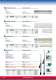 Straightedges  Rules  Measuring tapes  Small gauges - ULTRA PR�ZISION MESSZEUGE