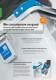 Packaging - the streamlined approach