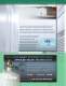 Clean Agent Brochure - Fike