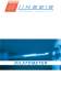 L75 H Horizontal Research Dilatometer series, horizontal mode of operation - Linseis