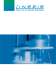Thermo mechanical Analysis   TMA PT 1000 - Linseis