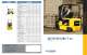 20/25/30/32BC-7 AC - Hyundai Construction Equipment Americas, Inc.
