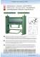 HM MACHINERY - Scantool Group