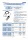 Loadcell for tension/compression  LU series - IMADA