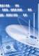 metal working industry - KANEFUSA