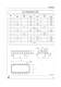 HCF4541 Programmable Timer - STMicroelectronics