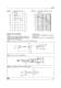 L272 Dual Power Operational Amplifier - STMicroelectronics