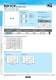 SMD/BLOCK Type EMI Suppression Filters 