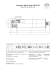 <b>CONSTRUCTION CATALOGUE ROLLER</b> - Rollex F�rderelemente KG