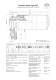 <b>CONSTRUCTION CATALOGUE ROLLER</b> - Rollex F�rderelemente KG