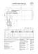 <b>CONSTRUCTION CATALOGUE ROLLER</b> - Rollex F�rderelemente KG