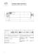 <b>CONSTRUCTION CATALOGUE ROLLER</b> - Rollex F�rderelemente KG
