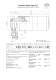 <b>CONSTRUCTION CATALOGUE ROLLER</b> - Rollex F�rderelemente KG