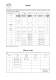 <b>CONSTRUCTION CATALOGUE ROLLER</b> - Rollex F�rderelemente KG
