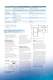 Zetex discrete and standard IC product guide - Diodes Incorporated