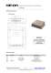 ULN SAW Oscillator OCSO for ground applications SR B232 320 MHz - Rakon