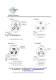 High Power LED Modules Cat v1.0 - Plus Opto
