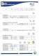 Seam SMD Catalogue NN - Plus Opto