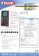 TECPEL Handheld Oscilloscope Multimeter OS-81B - Tecpel  Co., Ltd.