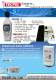 Sound Level meter and calibrator