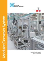 Modular Conveyor System