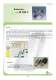 Rotameters M 200 C, M 240 and M 250 - Controlmatik