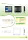 POS Product Guide_2008 Spring - Protech Systems