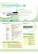 POS Product Guide_2008 Spring - Protech Systems