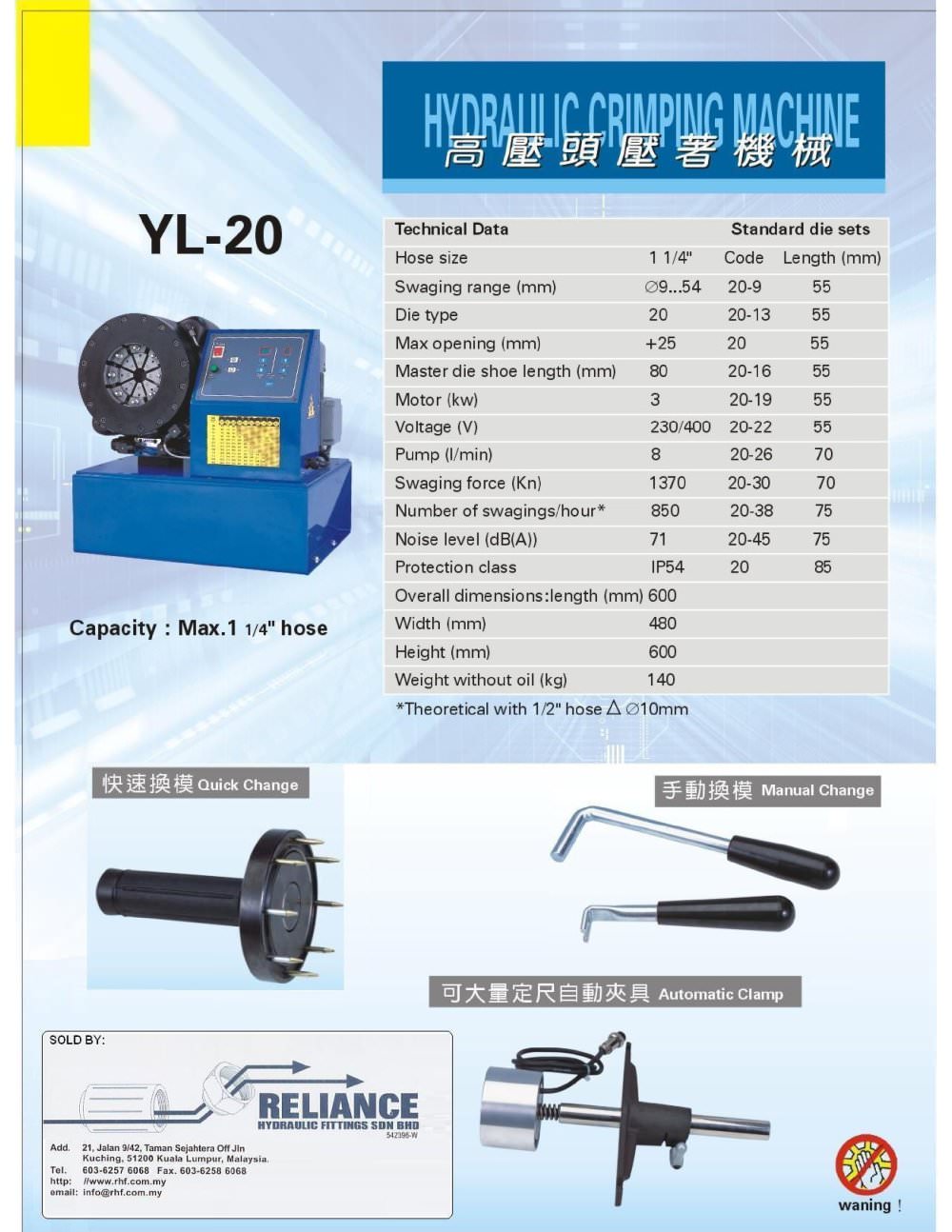 Hose Crimping Machine - Reliance Hydraulic Fittings