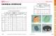 OPTICS CATALOG AND REFERENCE GUIDE - II-VI INFRARED