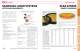OPTICS CATALOG AND REFERENCE GUIDE - II-VI INFRARED