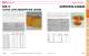OPTICS CATALOG AND REFERENCE GUIDE 