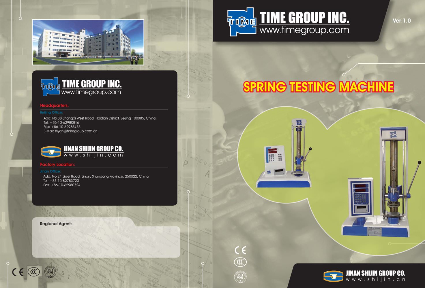 spring testing machine - TIME SHIJIN Group
