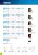 Basic switches - EMAS