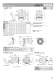 Coaxial gearboxes (inch) - HYDROMEC