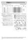 Coaxial gearboxes (inch) - HYDROMEC