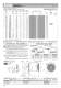 Stainless steel coaxial gearboxes (inch) - HYDROMEC
