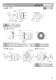 Coaxial gearboxes (inch)