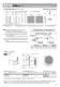 Stainless steel coaxial gearboxes (inch)