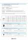 product catalogue