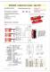 2008 Main Catalogue - Idem Safety switches