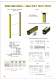 2008 Main Catalogue - Idem Safety switches